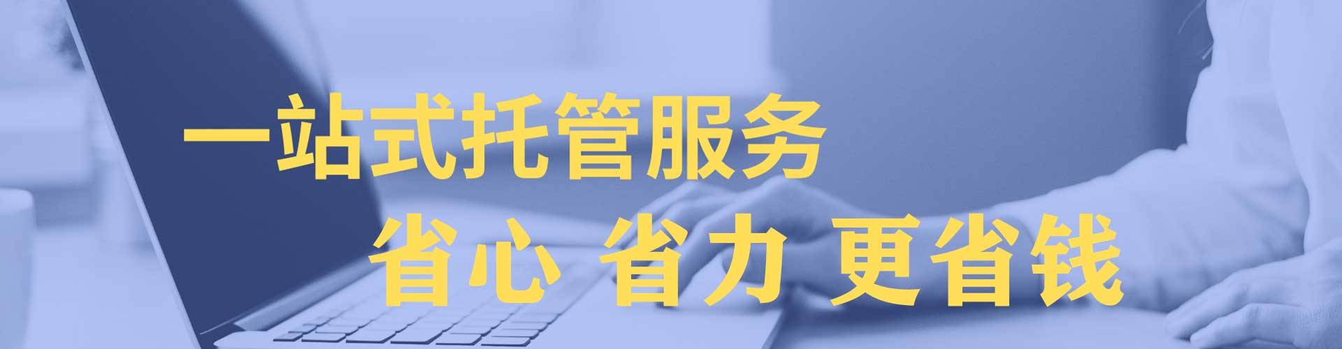 唐河百度运营推广