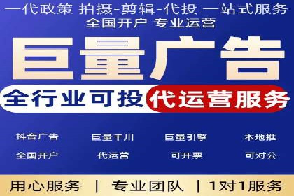 百度广告竞价如何助力企业快速提升品牌知名度？